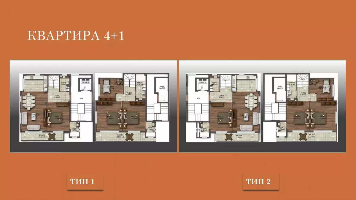 Квартира 4+1 тип 1